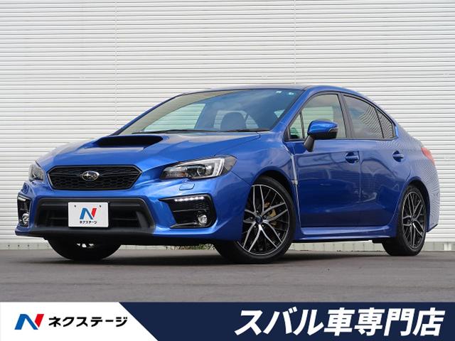 ｗｒｘ ｓ４ 青 ブルー系の中古車を探すなら グーネット中古車 スバルの中古車情報