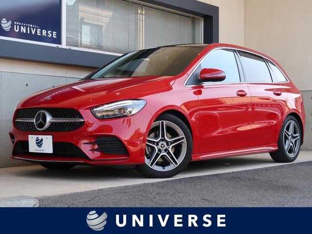 メルセデス ベンツbクラスの中古車を探すなら グーネット中古車 メルセデス ベンツbクラスの中古車を探すなら グーネット中古車