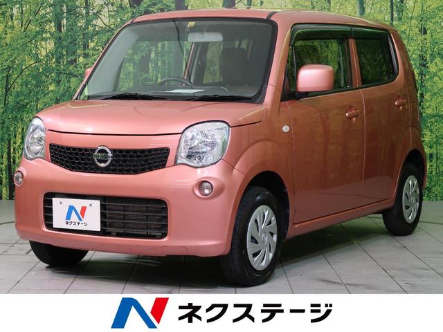 50万円以下の中古車なら グーネット中古車 長野県の中古車情報 50万円以下の中古車なら グーネット中古車 長野県の中古車情報