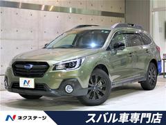 スバル レガシィアウトバックの中古車 中古車価格 相場情報 価格 Com