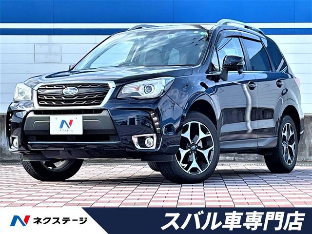 スバル フォレスターs リミテッド 後期型 アドバンスドpkg 禁煙車 純正ナビ バックカメラ etc アイサイトver 3の中古車 車体価格219 9万円 17 平成29 年式 走行2 1万キロ 車体色ディープシーブルー パール 愛知県春日井市白山町6丁目1 5 ネクステージ スバル フォレスターs リミテッド 後期型 アドバンスドpkg 禁煙車 純正ナビ バックカメラ etc アイサイトver 3の中古車 車体価格219 9万円 17 平成29 年式 走行2 1万キロ 車体色ディープシーブルー パール 愛知県春日井市白山町6丁目1 5 ネクステージ