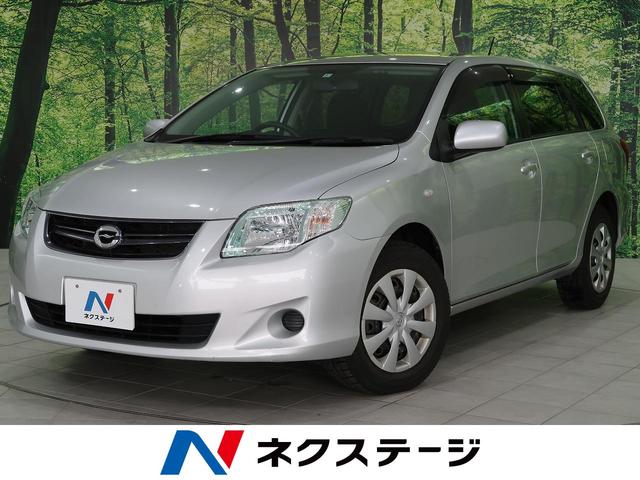 みつかる 109台 北海道のカローラフィールダー トヨタ 40万台から選べる価格相場検索サイトbiglobe中古車 情報提供 グーネット