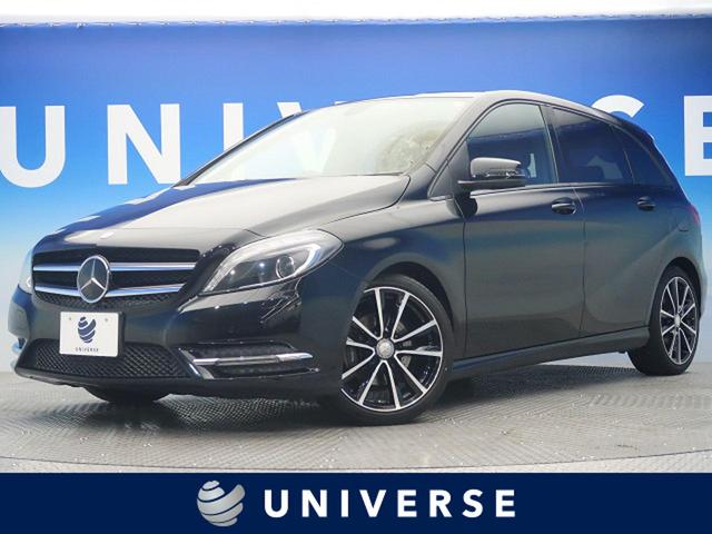 メルセデス ベンツｂクラスの中古車を探すなら グーネット中古車 大阪府の中古車情報