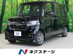 ホンダ 未使用車の中古車一覧 価格 Com