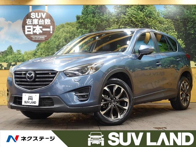 マツダの中古車なら グーネット中古車 千葉県の中古車情報