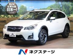 スバルxvの中古車を探すなら グーネット中古車 愛知県の中古車情報 スバルxvの中古車を探すなら グーネット中古車 愛知県の中古車情報