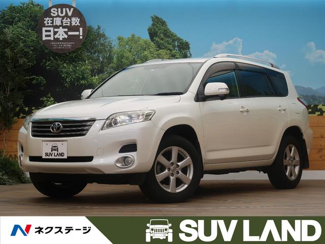 トヨタヴァンガードの中古車を探すなら グーネット中古車