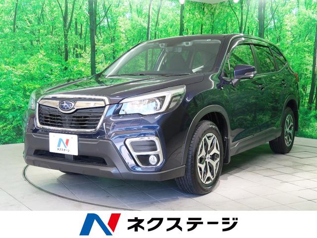 スバルがミドルサイズsuv フォレスター を大幅改良 新世代アイサイト を採用 ニュース Webcg スバルがミドルサイズsuv フォレスター を大幅改良 新世代アイサイト を採用 ニュース Webcg