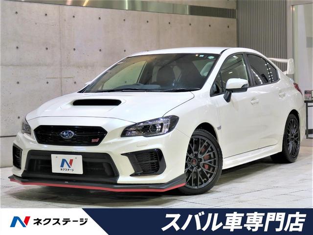 スバルwrx stiの中古車を探すなら グーネット中古車 スバルwrx stiの中古車を探すなら グーネット中古車
