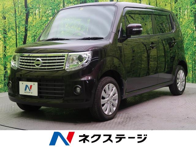 モコ ブラウン系の中古車を探すなら グーネット中古車 日産の中古車情報
