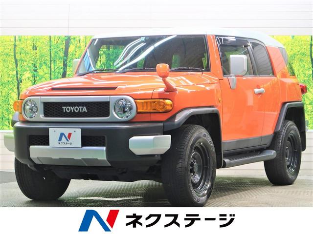 fjクルーザー トヨタ カラーパッケージ パナソニックナビフルセグ クルーズコントロール 禁煙車 バックカメラ bluetooth cd dvd 8 スピーカー etc車載器 リモコンキー 革巻きステアリング 熊本県 カラーパッケージ パナソニックナビフルセグ fjクルーザー トヨタ カラーパッケージ パナソニックナビフルセグ クルーズコントロール 禁煙車 バックカメラ bluetooth cd dvd 8 スピーカー etc車載器 リモコンキー 革巻きステアリング 熊本県 カラーパッケージ パナソニックナビフルセグ