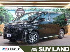 トヨタ アルファードハイブリッド 登録済み未使用車の中古車在庫一覧 中古車在庫 中古車販売情報を探すなら くるまのニュース 中古車検索 トヨタ アルファードハイブリッド 登録済み未使用車の中古車在庫一覧 中古車在庫 中古車販売情報を探すなら くるまのニュース 中古車検索