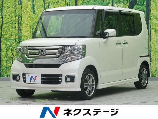 みつかる 651台 n boxカスタム 2016年式 ホンダ 40万台から選べる価格相場検索サイトbiglobe中古車 情報提供 グーネット