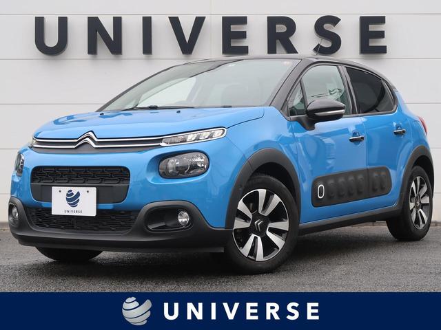 中古車 シトロエン シトロエン c3 シャイン中古車販売実績 21 11 21 ユニバース 千葉柏 中古車なら グーネット中古車 中古車 シトロエン シトロエン c3 シャイン中古車販売実績 21 11 21 ユニバース 千葉柏 中古車なら グーネット中古車