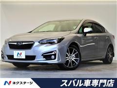 スバル インプレッサg4の中古車 中古車価格 相場情報 価格 Com スバル インプレッサg4の中古車 中古車価格 相場情報 価格 Com