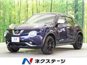 ★オイル交換+点検付の最長10年保証プランもご準備★ 純正ナビ・アラウンドビューモニター・純正OP17インチアルミ・禁煙車