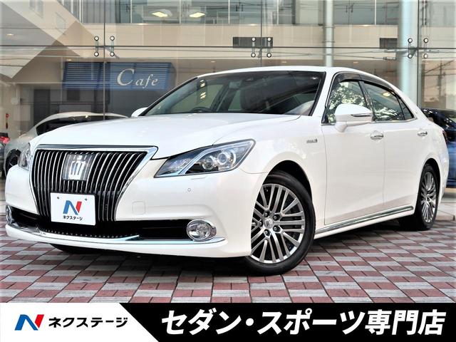 トヨタクラウンマジェスタの中古車を探すなら グーネット中古車 トヨタクラウンマジェスタの中古車を探すなら グーネット中古車