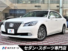 トヨタ クラウンマジェスタ ハイブリッドの中古車一覧 価格 Com トヨタ クラウンマジェスタ ハイブリッドの中古車一覧 価格 Com