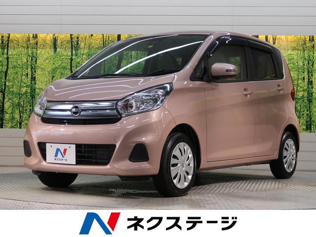 日産 デイズx 禁煙車 純正ナビ bluetooth接続 衝突被害軽減装置 全方位カメラ アイドリングストップ 横滑り防止装置 オートエアコン 電動格納式ドアミラー スマートキーの中古車 車体価格69 9万円 16 平成28 年式 走行2 5万キロ 車体色シルキーローズ m 日産 デイズx 禁煙車 純正ナビ bluetooth接続 衝突被害軽減装置 全方位カメラ アイドリングストップ 横滑り防止装置 オートエアコン 電動格納式ドアミラー スマートキーの中古車 車体価格69 9万円 16 平成28 年式 走行2 5万キロ 車体色シルキーローズ m