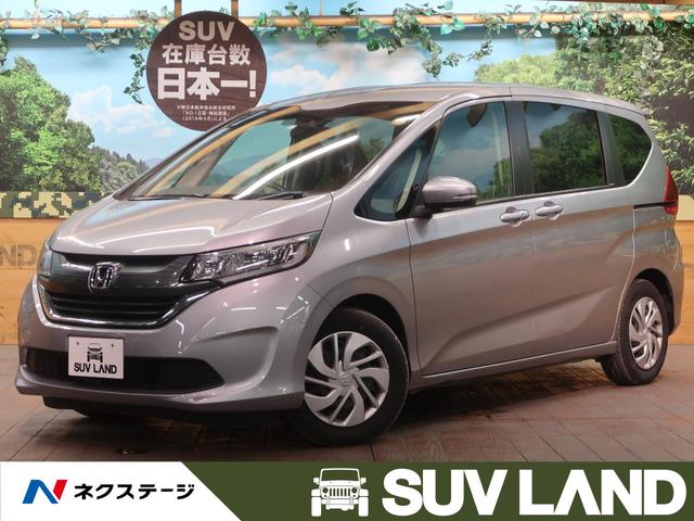 セール品 爆安 完動品 ホンダ フリード Gb5 Gb7 Gb8 センシング レーダー本体 メール便なら送料無料 セール品 爆安 完動品 ホンダ フリード Gb5 Gb7 Gb8 センシング レーダー本体 メール便なら送料無料