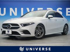 メルセデス ベンツ 大阪府の中古車一覧 価格 Com