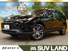 トヨタハリアーハイブリッドの中古車を探すなら グーネット中古車 トヨタハリアーハイブリッドの中古車を探すなら グーネット中古車