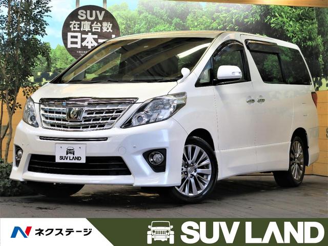 みつかる 213台 福岡県のアルファード トヨタ 40万台から選べる価格相場検索サイトbiglobe中古車 情報提供 グーネット