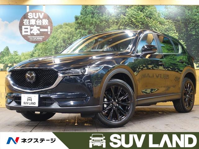 マツダの中古車なら グーネット中古車 千葉県の中古車情報