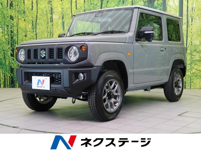 みつかる 79台 岐阜県のジムニー スズキ 40万台から選べる価格相場検索サイトbiglobe中古車 情報提供 グーネット みつかる 79台 岐阜県のジムニー スズキ 40万台から選べる価格相場検索サイトbiglobe中古車 情報提供 グーネット