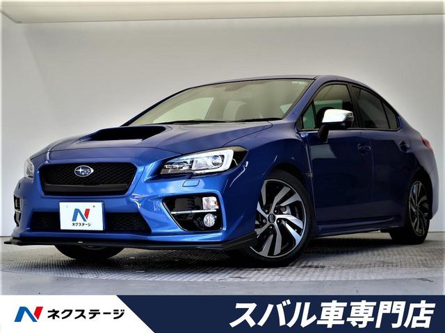 中古車 スバル wrx s4 2 0gtアイサイト中古車販売実績 21 11 27 ネクステージ 香里園スバル車専門店 中古車なら グーネット 中古車 中古車 スバル wrx s4 2 0gtアイサイト中古車販売実績 21 11 27 ネクステージ 香里園スバル車専門店 中古車なら グーネット 中古車