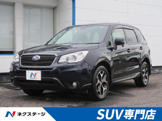 スバルの中古車なら グーネット中古車 宮城県の中古車情報 スバルの中古車なら グーネット中古車 宮城県の中古車情報