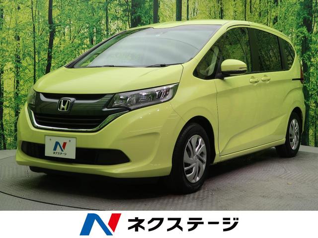 フリード 緑 グリーン系の中古車を探すなら グーネット中古車 ホンダの中古車情報