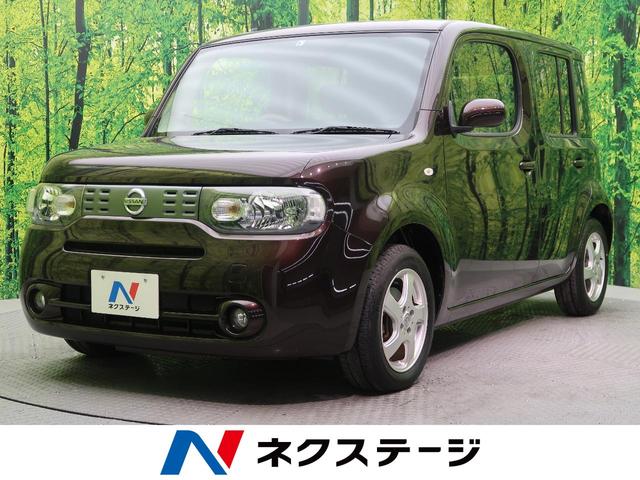 日産の中古車なら グーネット中古車 愛媛県の中古車情報