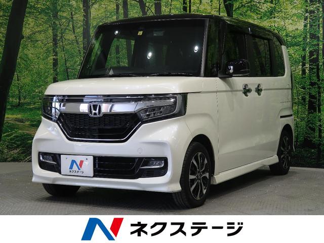 G・Lホンダセンシング 8型メモリーナビ 衝突軽減装置 レーダクルーズ 車線逸脱警報 電動ドア ETC LED バックカメラ スマートキー ステアリングスイッチ オートライト オートエアコン Bluetooth接続 禁煙車(1枚目)