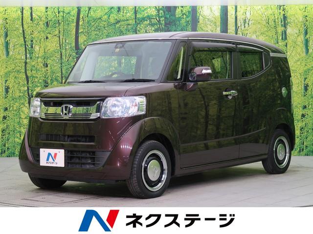みつかる 490台 ｎ ｂｏｘスラッシュ ホンダ 40万台から選べる価格相場検索サイトbiglobe中古車 情報提供 グーネット