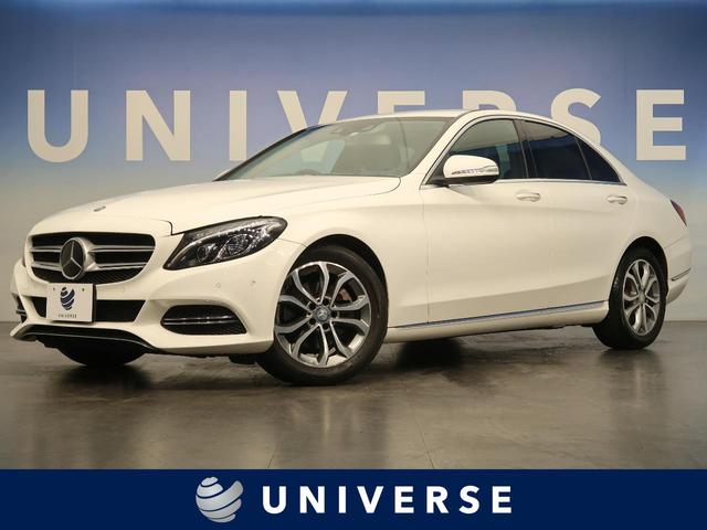メルセデス ベンツcクラス 全て の中古車を探すなら グーネット中古車 メルセデス ベンツcクラス 全て の中古車を探すなら グーネット中古車
