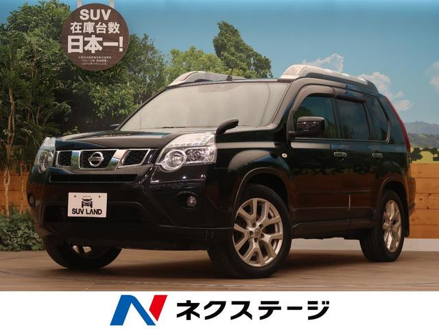 中古車145台 エクストレイル 10年式 日産 40万台から選べる価格相場検索サイトbiglobe中古車 情報提供 グーネット