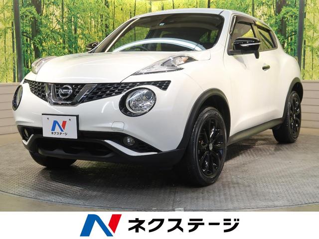日産ジュークの中古車を探すなら グーネット中古車 日産ジュークの中古車を探すなら グーネット中古車
