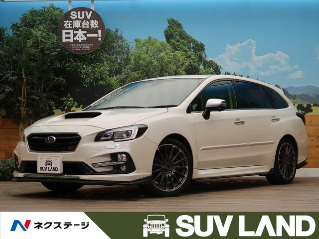 スバルの中古車なら グーネット中古車 北海道の中古車情報