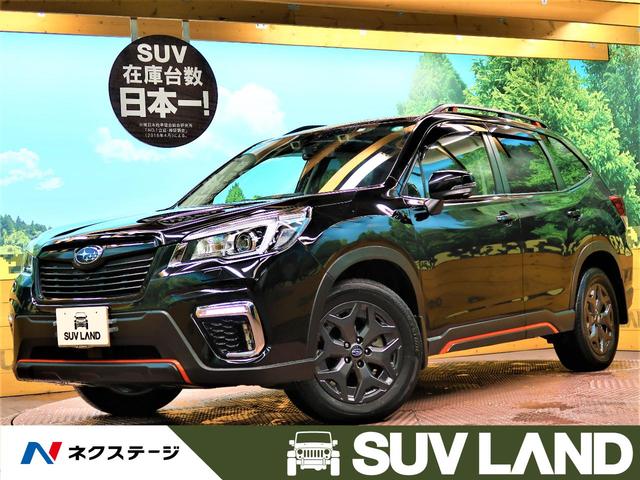 スバルの中古車なら グーネット中古車 兵庫県の中古車情報 スバルの中古車なら グーネット中古車 兵庫県の中古車情報