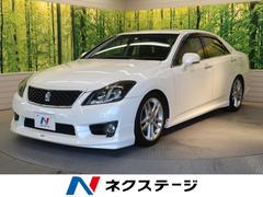 トヨタクラウン アスリートの中古車を探すなら グーネット中古車