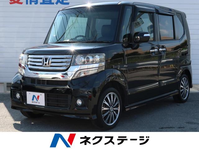 ホンダの中古車なら グーネット中古車 沖縄県の中古車情報 ホンダの中古車なら グーネット中古車 沖縄県の中古車情報