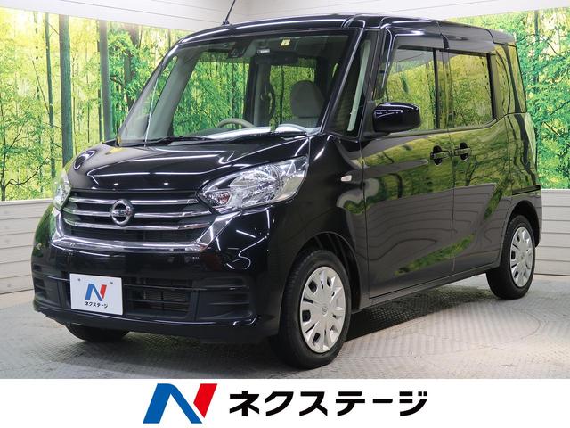 日産の中古車なら グーネット中古車 栃木県の中古車情報