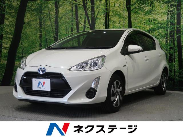 アクア 16 平成28 年式 5年落ちの中古車を探すなら グーネット中古車 トヨタの中古車情報 アクア 16 平成28 年式 5年落ちの中古車を探すなら グーネット中古車 トヨタの中古車情報