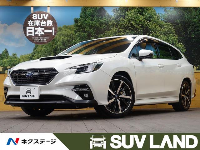 みつかる 54台 電動リアゲートが付いているレヴォーグ スバル 40万台から選べる価格相場検索サイトbiglobe中古車 情報提供 グーネット