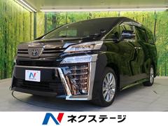トヨタ ヴェルファイアの中古車 中古車価格 相場情報 価格 Com トヨタ ヴェルファイアの中古車 中古車価格 相場情報 価格 Com