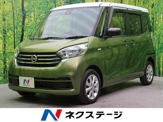 日産の中古車なら グーネット中古車 愛媛県の中古車情報