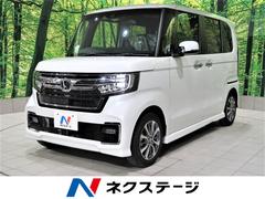 高知県の中古車情報 中古車検索 価格 Com