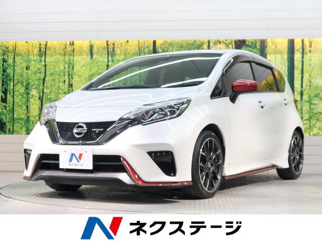 ノート ニスモ ｓの中古車を探すなら グーネット中古車 日産の中古車情報