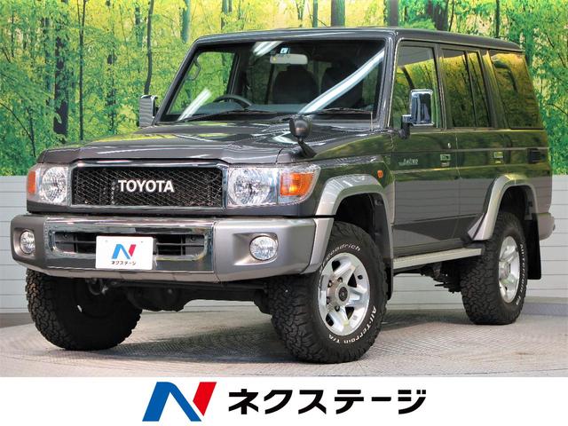 中古車41台 ランドクルーザー７０ グレー トヨタ 40万台から選べる価格相場検索サイトbiglobe中古車 情報提供 グーネット